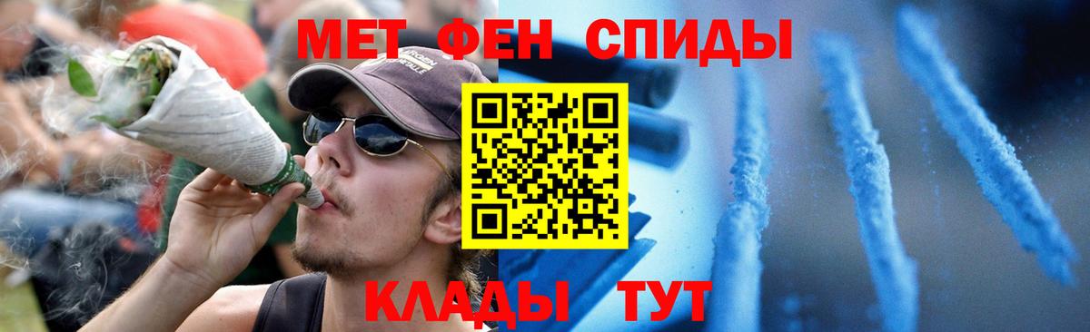 Бутурлиновка  дарк нет формула  Вход с VPN  Амфетамин Розовый  АМФЕТАМИН  АМФЕТАМИН 
