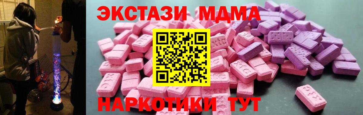 Ecstasy louis Vuitton Бутурлиновка
