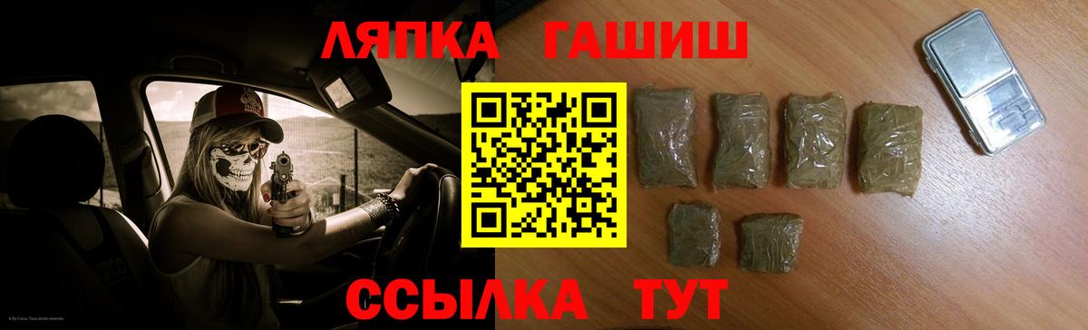Гашиш Ice-O-Lator Бутурлиновка