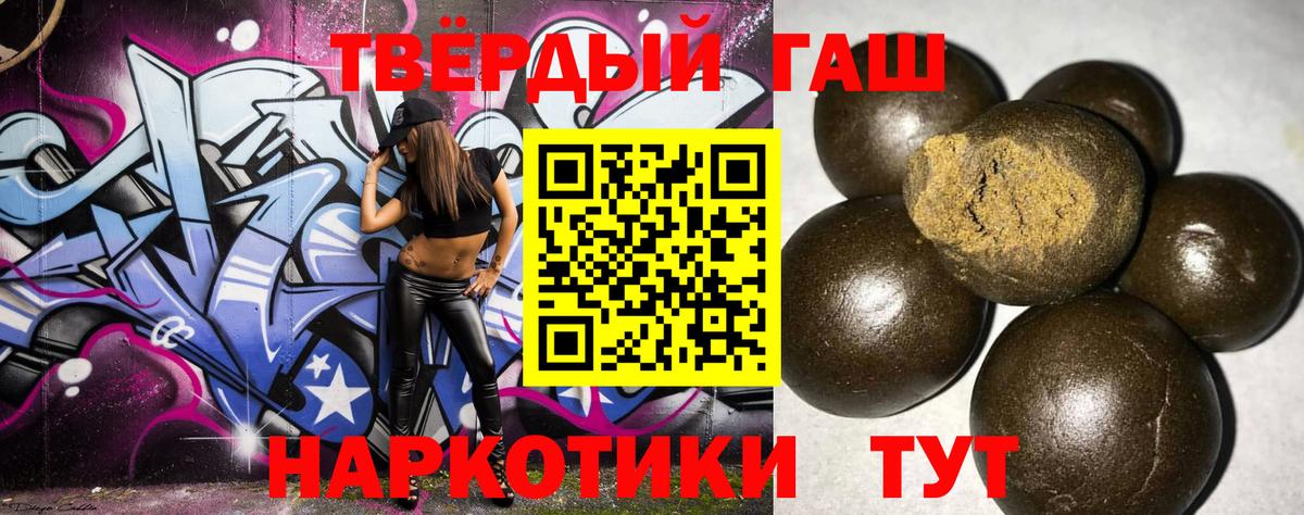 Бутурлиновка  Гашиш VHQ  ГАШ VHQ  Вход с VPN 