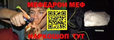 mdma Жуковский