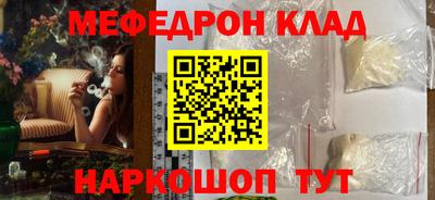 каннабис Заволжье