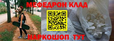 mdma Жуковский