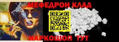 mdma Жуковский
