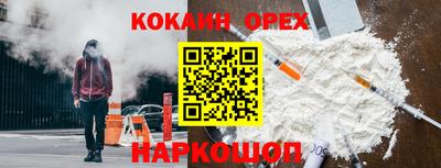 гашишное масло Заводоуковск