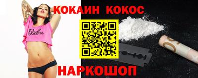 гашишное масло Заводоуковск