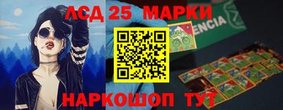 гашишное масло Заводоуковск