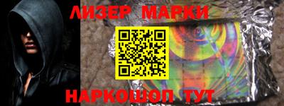 mdma Жуковский