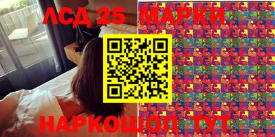 каннабис Заволжье
