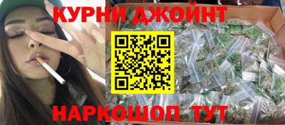 гашишное масло Заводоуковск