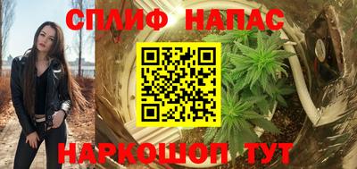 гашишное масло Заводоуковск