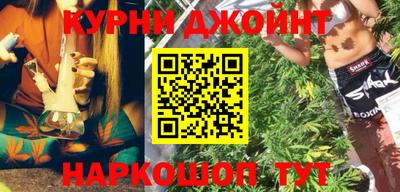 каннабис Заволжье