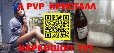 mdma Жуковский