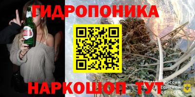 каннабис Заволжье