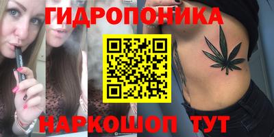 гашишное масло Заводоуковск