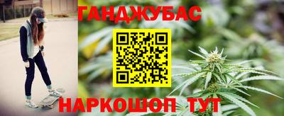 гашишное масло Заводоуковск