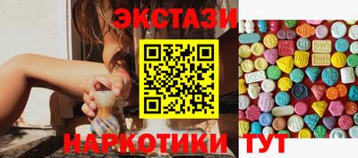 mdma Жуковский