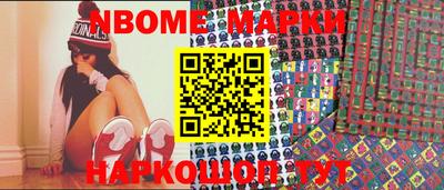 mdma Жуковский