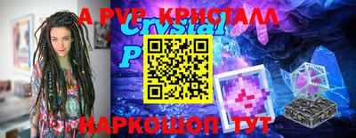 mdma Жуковский