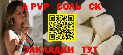 каннабис Заволжье