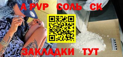 гашишное масло Заводоуковск