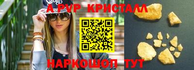 гашишное масло Заводоуковск