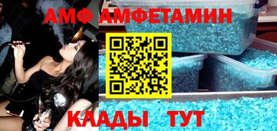 mdma Жуковский