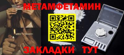 гашишное масло Заводоуковск