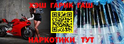 каннабис Заволжье