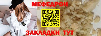 mdma Жуковский