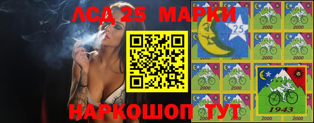 Лсд 25 экстази кислота Бутурлиновка