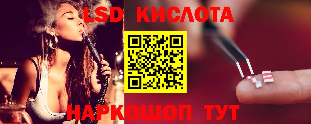 Лсд 25 экстази ecstasy  Вход с VPN  ЛСД экстази ecstasy  Бутурлиновка 