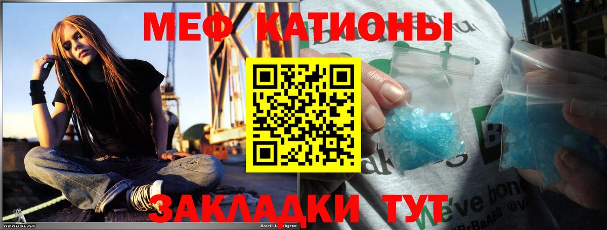 Меф мука  Вход с VPN  OMG как зайти  Бутурлиновка  Меф mephedrone  МЕФ  МЕФ 