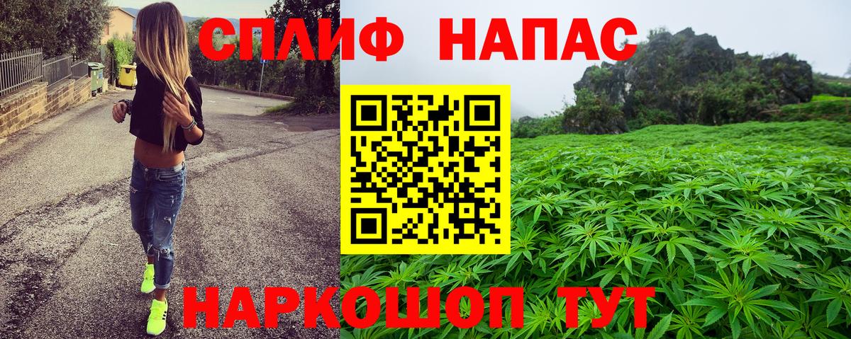 МАРИХУАНА конопля  Вход с VPN  Бошки Шишки THC 21%  Канабис Ganja  Бутурлиновка  Бошки марихуана White Widow 